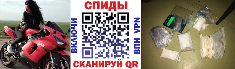 АМФЕТАМИН Premium  это официальный сайт  Нижний Новгород 