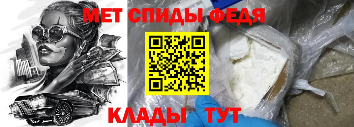 АМФ Розовый Нижний Новгород