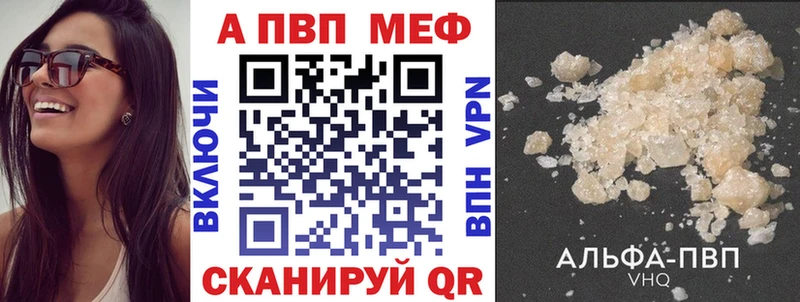 купить   Нижний Новгород  Альфа ПВП мука 