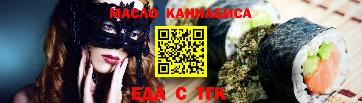 Меф мяу мяу Нижний Новгород