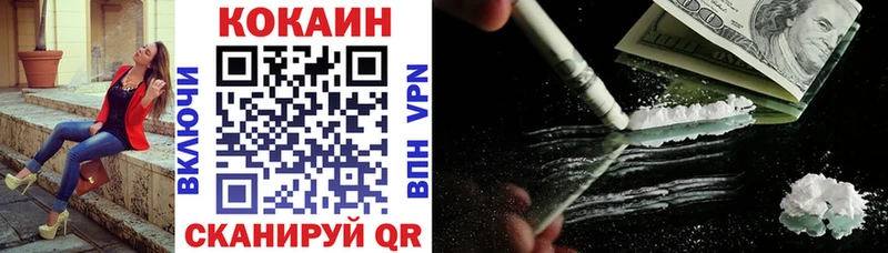 Cocaine Боливия  дарнет шоп  Нижний Новгород 