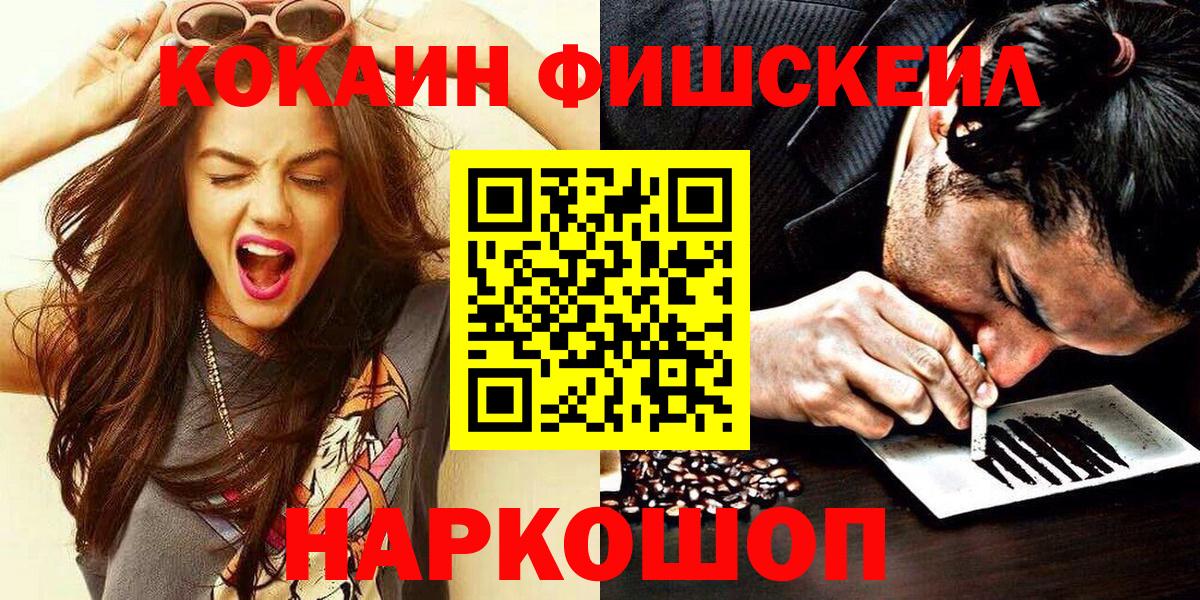 Cocaine 98% Нижний Новгород