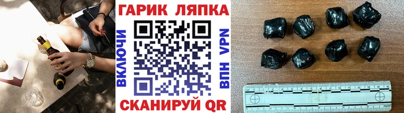 Гашиш Cannabis  Нижний Новгород 