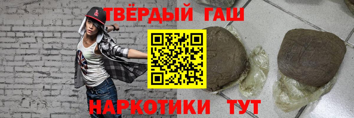 Гашиш хэш  Гашиш гашик  Вход с VPN  Нижний Новгород 