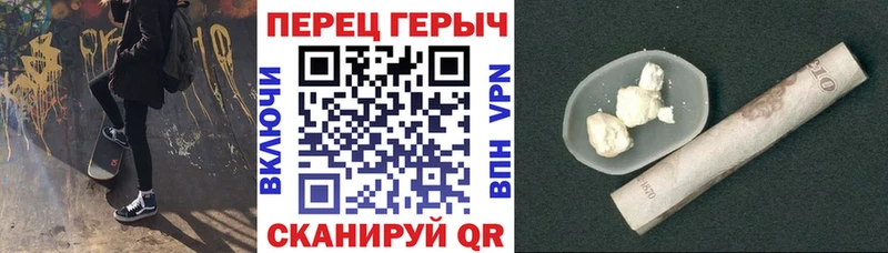 дарнет шоп  даркнет клад  блэк спрут сайт  Героин Heroin  Нижний Новгород 