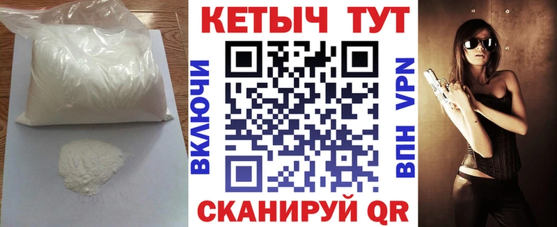 Кетамин VHQ  Нижний Новгород 