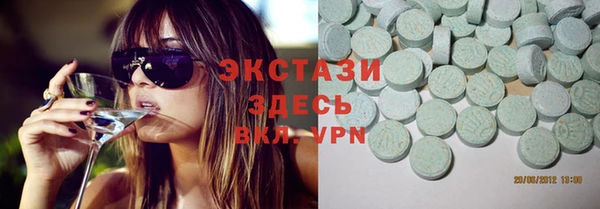ГАЛЛЮЦИНОГЕННЫЕ ГРИБЫ Алзамай