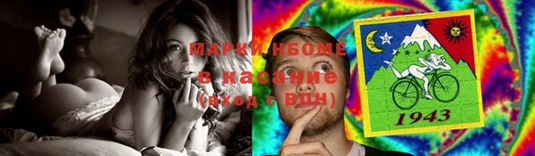 марки lsd Алексеевка