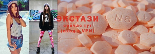 кристаллы Абдулино