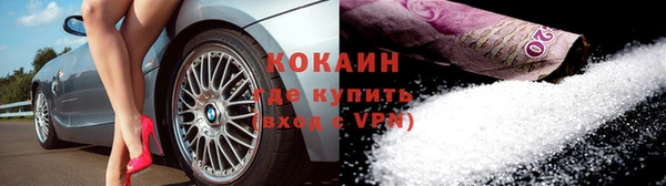 кокаин VHQ Алексин