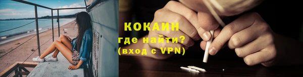кокаин колумбия Абинск