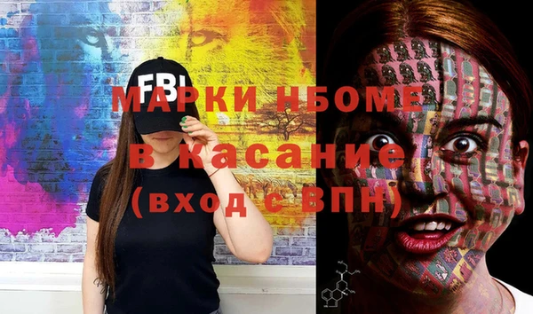 кристаллы Абаза