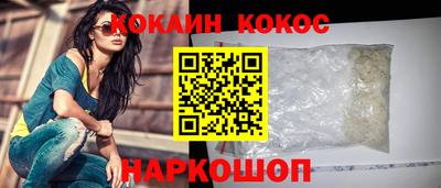 кокаин колумбия Изобильный