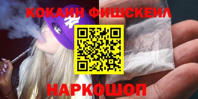 кокаин колумбия Изобильный