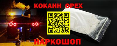 метамфетамин Ирбит