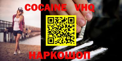 кокаин колумбия Изобильный
