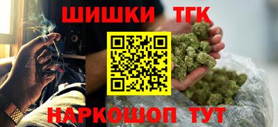 кокаин Усть-Джегута