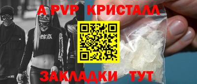 метамфетамин Ирбит