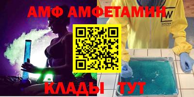 apvp Ипатово