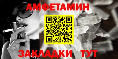 apvp Ипатово