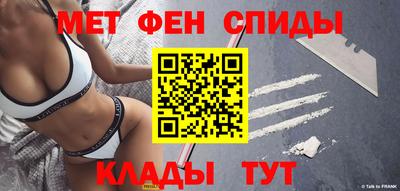 метамфетамин Ирбит