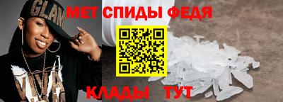 метамфетамин Ирбит