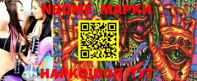 apvp Ипатово