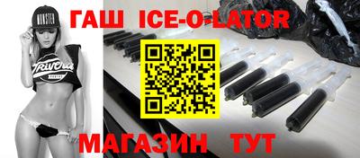 apvp Ипатово