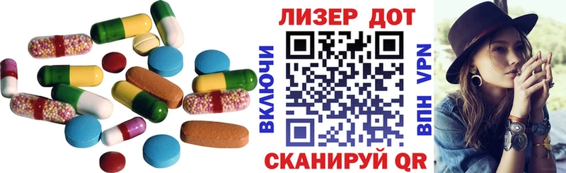 ЛСД экстази кислота  как найти наркотики  Нижний Новгород 