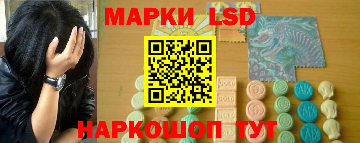Лсд 25 экстази ecstasy  LSD-25 экстази ecstasy  Нижний Новгород  Вход с VPN 