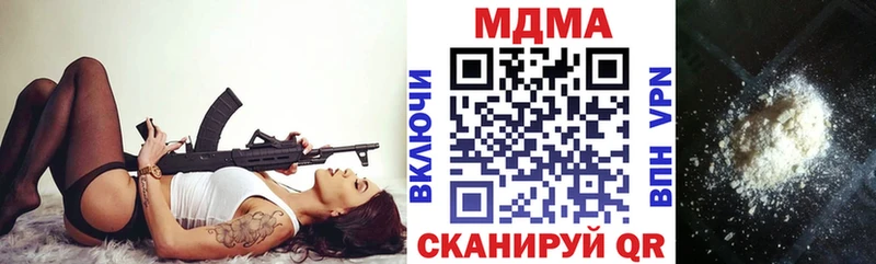 hydra зеркало  Нижний Новгород  MDMA кристаллы 