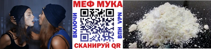 Меф мука  Нижний Новгород 