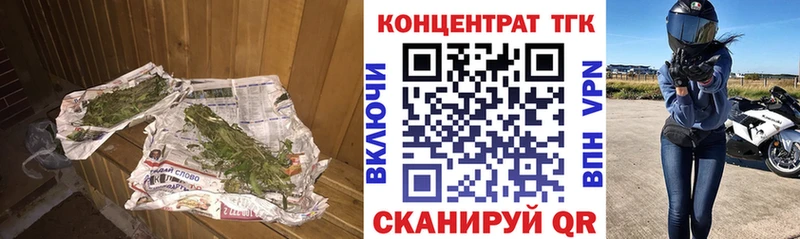 Дистиллят ТГК Wax  хочу   Нижний Новгород 