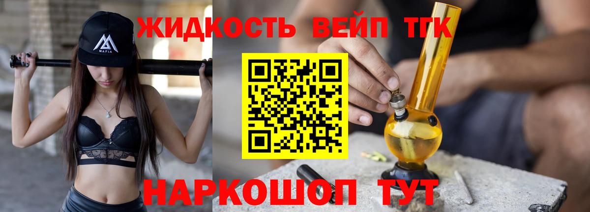 Нижний Новгород  ТГК концентрат  Вход с VPN 