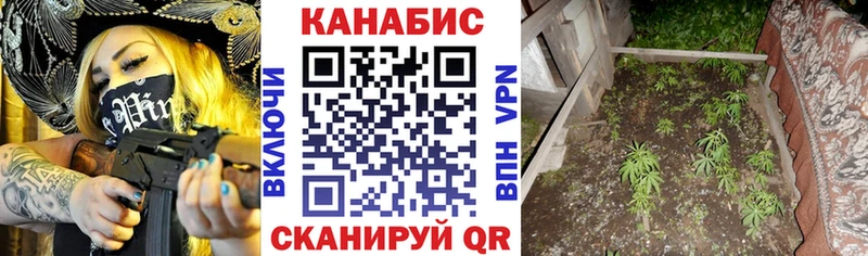Марихуана индика купить наркотик Нижний Новгород